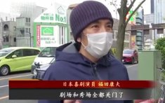 日本喜剧演员改行送外卖┎   疫情之下，迫于经济压力开启第二职业喜剧