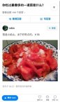 吃过最奢侈的菜