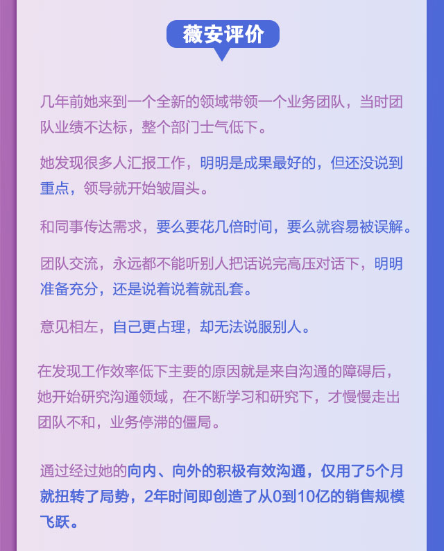 薇安详情页--2_02.jpg