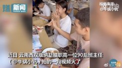 男生给同桌女生夹了块肉