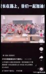 饭圈文化该不该出现在校园