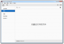 免费PDF阅读器 Adobe Acrobat Reader DC 2020