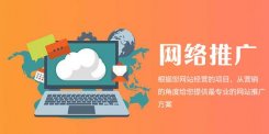 百度网址提交入口有哪些？