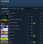 《死亡搁浅》PC版Steam开启预载 登顶Steam国区热销榜