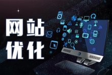 网站收录SEO怎么做 网站收录量如何提高