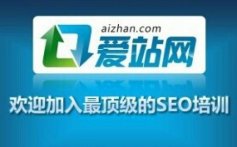 seo优化疑问详解 怎么做好网站seo