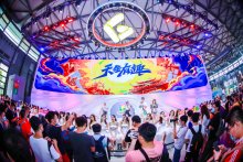 2020ChinaJoy福利“种草”趣相聚 盛趣游戏首日迎来人气热浪