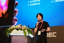 2020ChinaJoy 盛趣游戏谭雁峰：云游戏时代 游戏行业面临三大升级