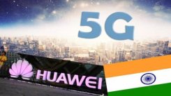 华为回应5G在印度被禁：合作正在进行