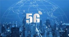 新贸易局势下5G时代 中国会构建啥样基础设施？