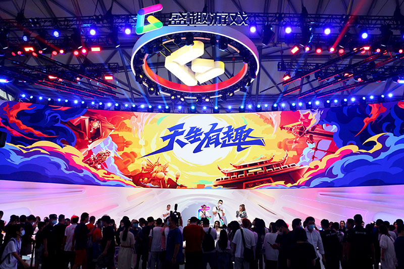 2020ChinaJoy,天生有趣,盛趣游戏