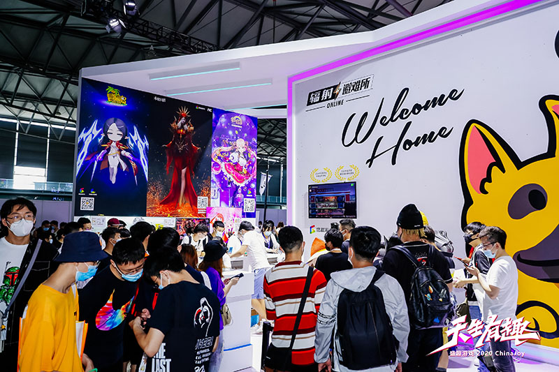 2020ChinaJoy,天生有趣,盛趣游戏