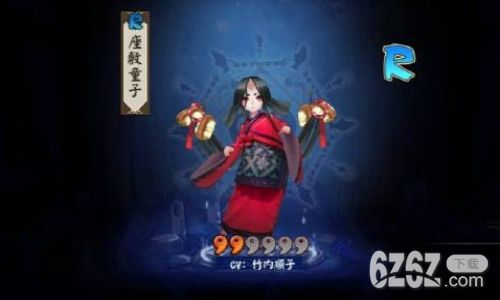 阴阳师式神紧那罗难度