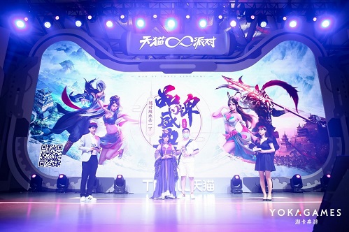 三国杀,无限派对,游卡2.0
