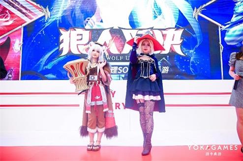 三国杀,ChinaJoy,游卡桌游