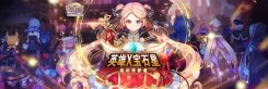 偶像宝石星心动降临，《彩虹岛》副职业系统全新改版