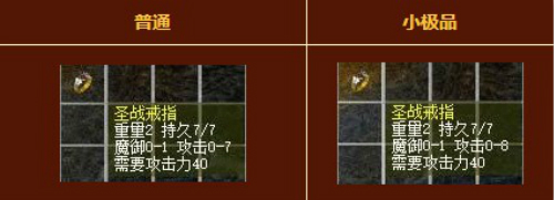 热血传奇怀旧版,双倍福利,群雄新服