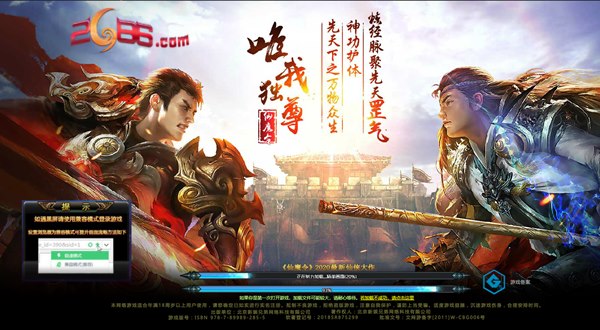 仙魔令,修真,绝世强者