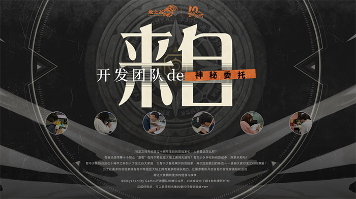 龙之谷,10周年,壕礼