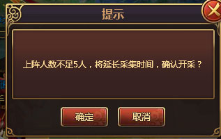 4399,大唐盛世,银矿