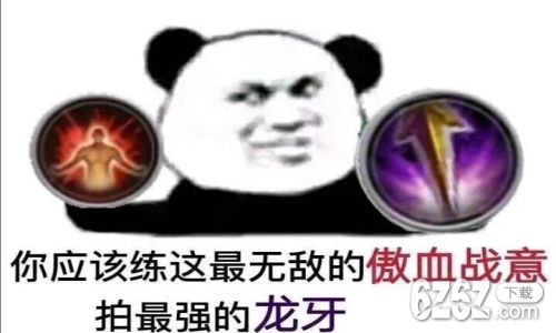 剑网三游戏饭圈化