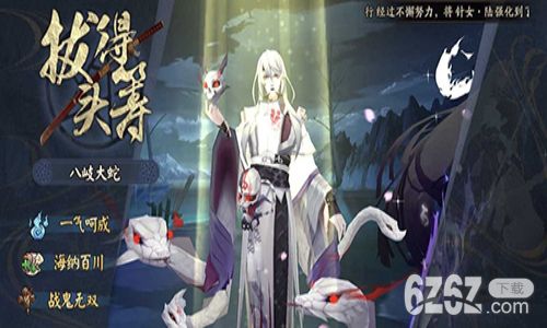 阴阳师绘卷玩法