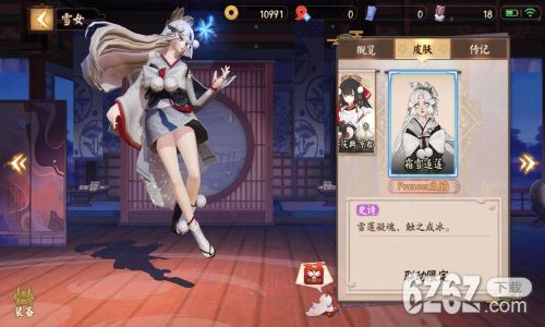 阴阳师魔鬼机制