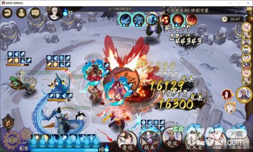 阴阳师魔鬼机制