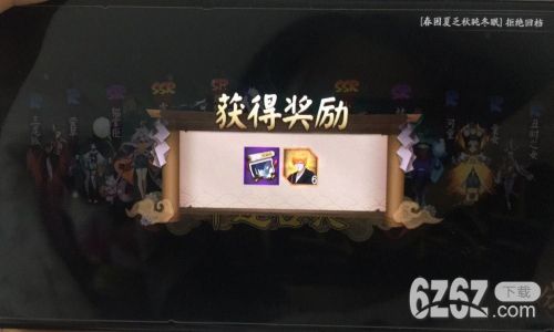 阴阳师伤害分析