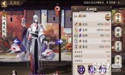 阴阳师绘卷玩法 阴阳师肝绘卷