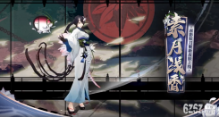 阴阳师赤影妖刀姬新皮肤素月浅香 阴阳师即将上线