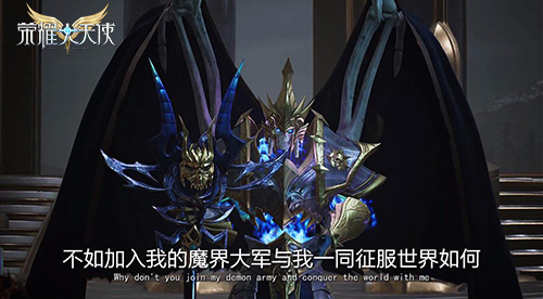 荣耀大天使,3D魔幻MMORPG,魔幻手游