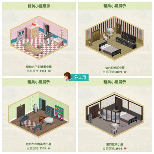 小森生活,治愈系,模拟养成手游