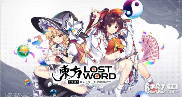 东方LostWordRPG手游新作 东方LostWord宣布开启预约登录活动