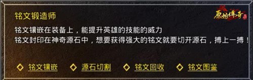 原始传奇,代言人,张天爱