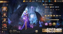 魔法门之英雄无敌王朝 魔法门之英雄无敌全新英雄曝光