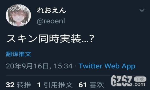 明日方舟老干员评价