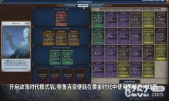 文明6版本bug 文明6版本的不友好