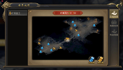 龙腾霸主,MMORPG,动作手游