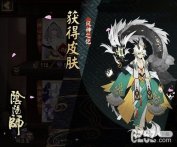 阴阳师游戏平衡性 阴阳师的PVP平衡