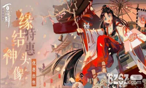 阴阳师改版值得玩吗