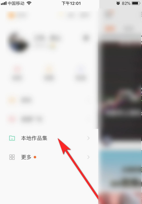 快手怎么删除自己发布的作品 2020快手怎么删除自己的作品