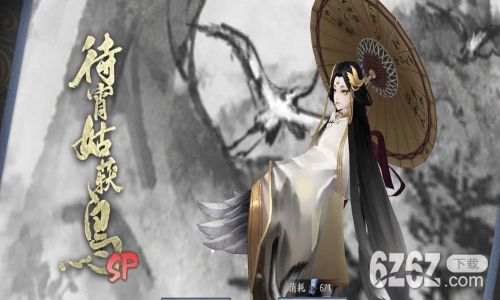 阴阳师最温柔式神