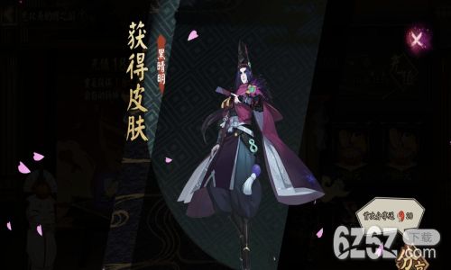 阴阳师百鬼夜行机制