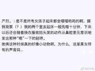 你起床也有启动流程吗