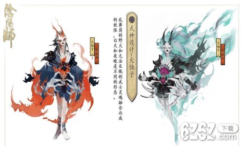 阴阳师斗技系统分析