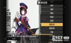 少女前线媚宅游戏 少女前线手游机制决定方式