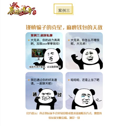 神秘著名影星加盟《原始传奇》，只为重现光辉岁月!