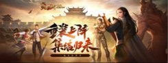 20年你我皆传奇，与兄弟再次创造属于我们的美好辉煌!