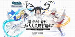 《地城邂逅:记忆憧憬》视频征集活动优秀作品一览